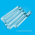 ສີໂປ່ງໃສທີ່ຊັດເຈນ Cast Acrylic Sheet ແລະ rod